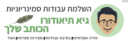 ad