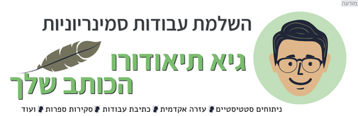 ad