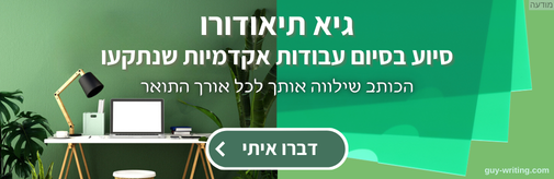 ad