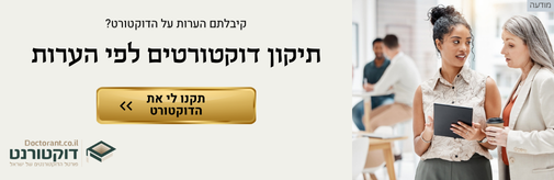 ad