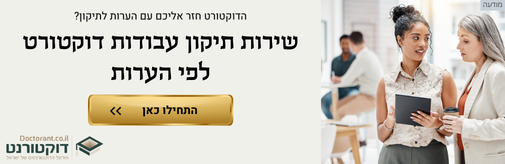 ad