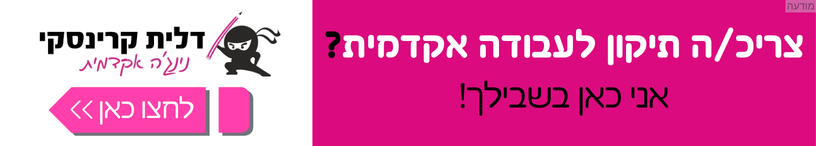 ad