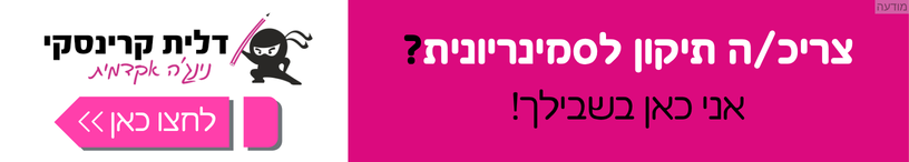 ad