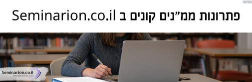 ad